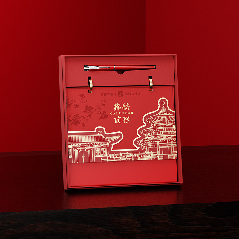 中國(guó)風(fēng)皮面紙架（禮盒款）